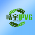 晓宇IPV6免费版